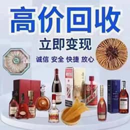 崇左远登烟酒商行