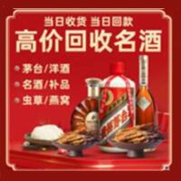崇左远登烟酒商行